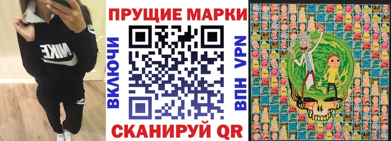 Марки N-bome 1,8мг  ссылка на мегу ссылки  Нижневартовск 