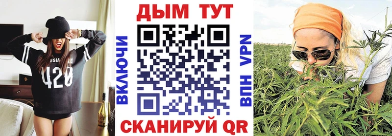 где продают Нижневартовск Марихуана тримм